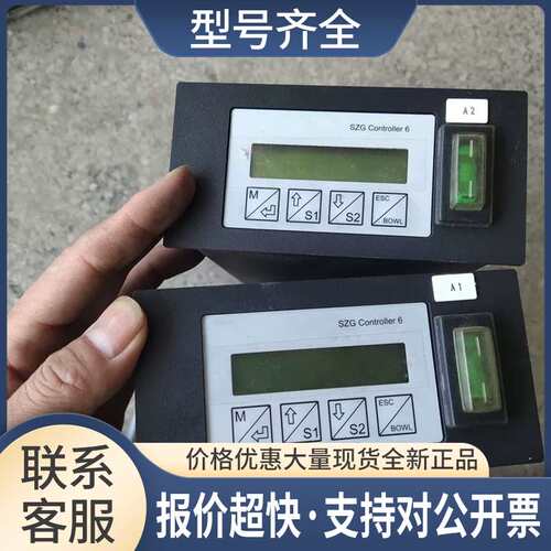 SZG CONTROLLER 6控制器LINEAR CONVEYOR VIBRATORY BOWL非议价