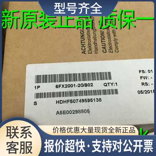 6FX2001-3GB02 编码器6FX2OO13GBO2议价