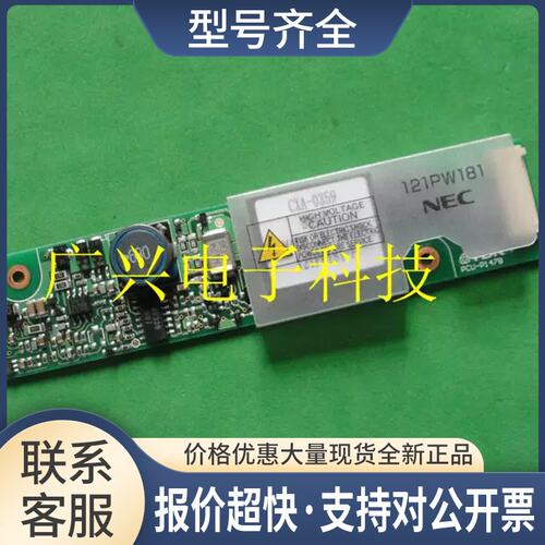 CXA-0359 121PW181-F 121PW181 PCU-P147B TDK 条议价