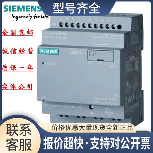 1055-1NB10-0BA2 LOGO! DM16 24R扩展模块6ED1055-1NB1O-OBA2议价