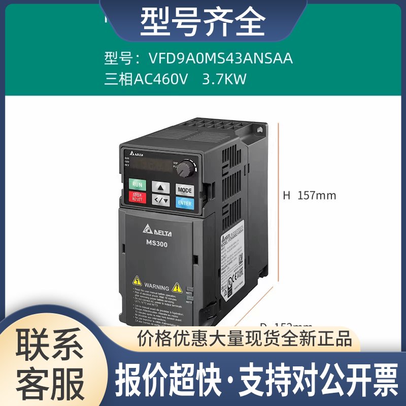 A5MS43ANSAA VFD2A7MS43ANSAA VFD4A2MS43ANSAA VFD5A5MS43AN议价