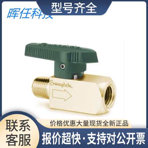 (B-4P4T5) 黄铜1/4圈 旋塞阀1/4 inNPT内外螺纹议价