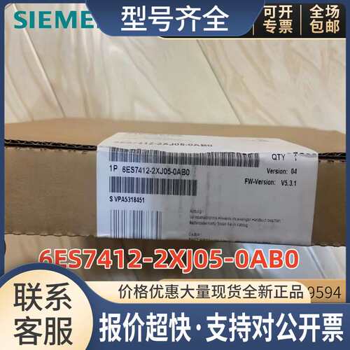 6ES7 412-2XJ05-00S7-400CPU器6ES7412-2XJ05-00议价