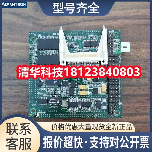 磐仪Emcore-s416嵌入式工业设备主板 工控主板 测好发货 议价议价