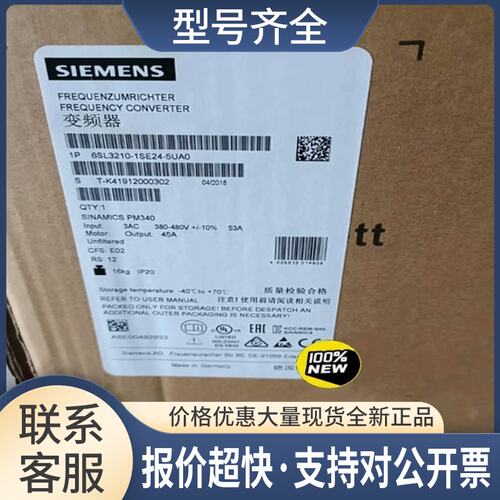 S120变频器6SL3210-5FE10-8UF0功率模块6SL32105FE108UF0议价