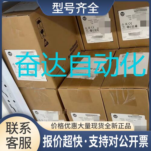 20F11ND096AA0NNNNN 2198-H003-ERS2 模块议价