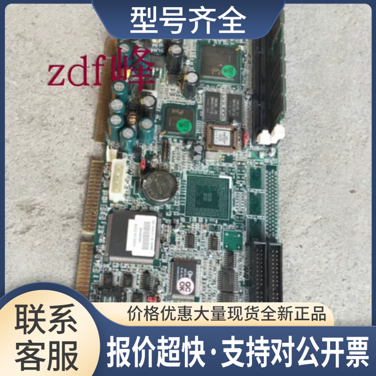 艾讯SBC-SCPIII-VE 370针长卡台式电脑工控设备机主板 集成网卡