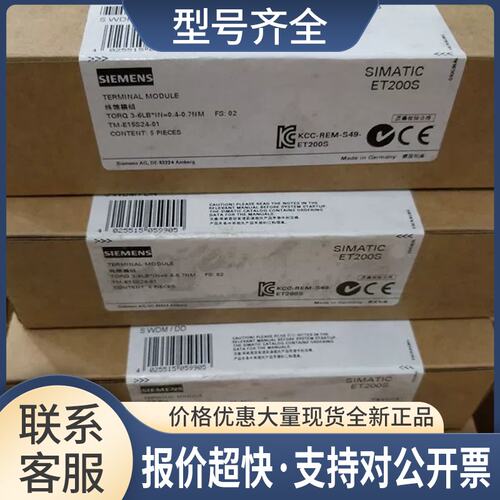 TM-E30C46-A1终端模块6ES7 193 6ES7193-4CF50-0AA0议价