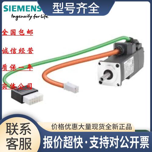 1FL6022-2AF21-1MG1 V90低惯量型电机1FL60222AF211MG1议价