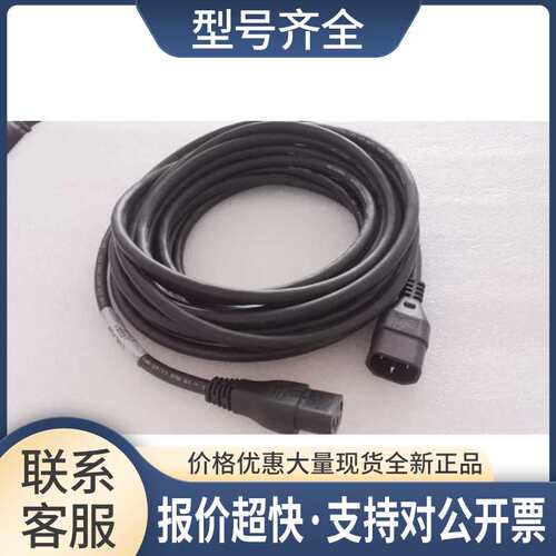 CBL-FP01 ，CTRL PWR， J-C0301，J-P0612，GT1011661 REV D包好