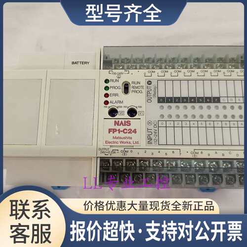 PLC FP1-C24 AFP12216B /AFP12217C-F 测试好议价