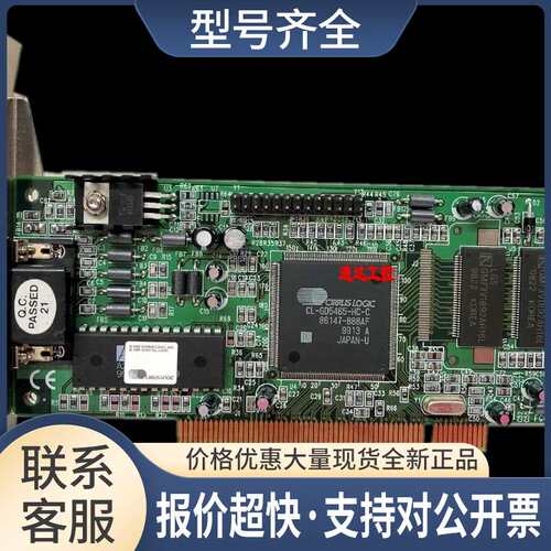 可开票PCI5465 REV D FQI546XV VGA-PV5465P/4R工业设备显卡议价