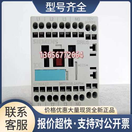 接触器3RT1016-2AF04 110VAC议价