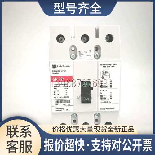 CUTLER-HAMMER 断路器 GD22K GD3100 GD3090 GD3040 GD3050议价