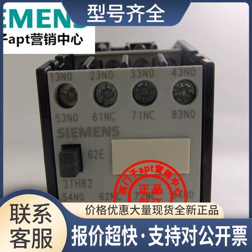 接触器式继电器3TH8262-0XB0 3TH82 62-0X 24V议价