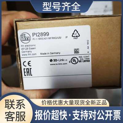 PI2899 PI2898 PI2894 PI2889 PI2798 PI2203 议价