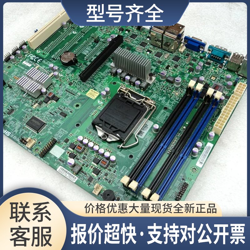X9SCI-LN4 4网卡11其它元器件