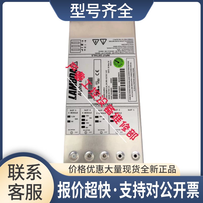 Alpha 600W电源 J60045 模块CA600 5.1A_IN 28D 15/15E 5.2C议价