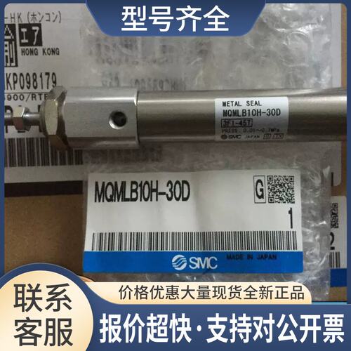 正品气缸MQMLB10H-30D MQM 耐横向负载型低摩擦气缸间隙密封议价
