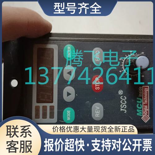 议价JSCC调速器精研调速器 SF200E 200W-220V 实物拍摄包好议价