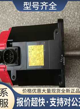 电机A06B-0142-B075 2.1KW 功能完好 议价
