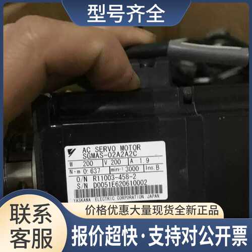 SGMAS-02ACA2C议价