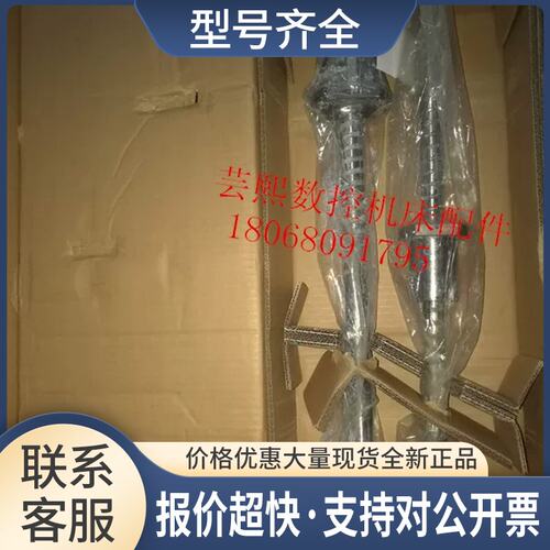 兄弟机床丝杆TC-31A TC-31B TC-S2A TC-S2D TC-S2S TC-S2Z议价