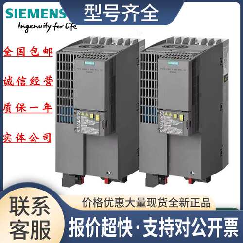 6SL3210-1KE28-41 G120C一体式变频器6SL32101KE2841议价
