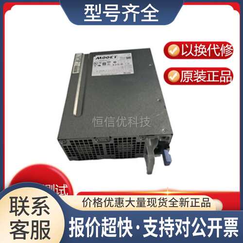 工作站 T7600 T7610 1300W 电源 6MKJ9 H3HY3 H1300EF-00议价