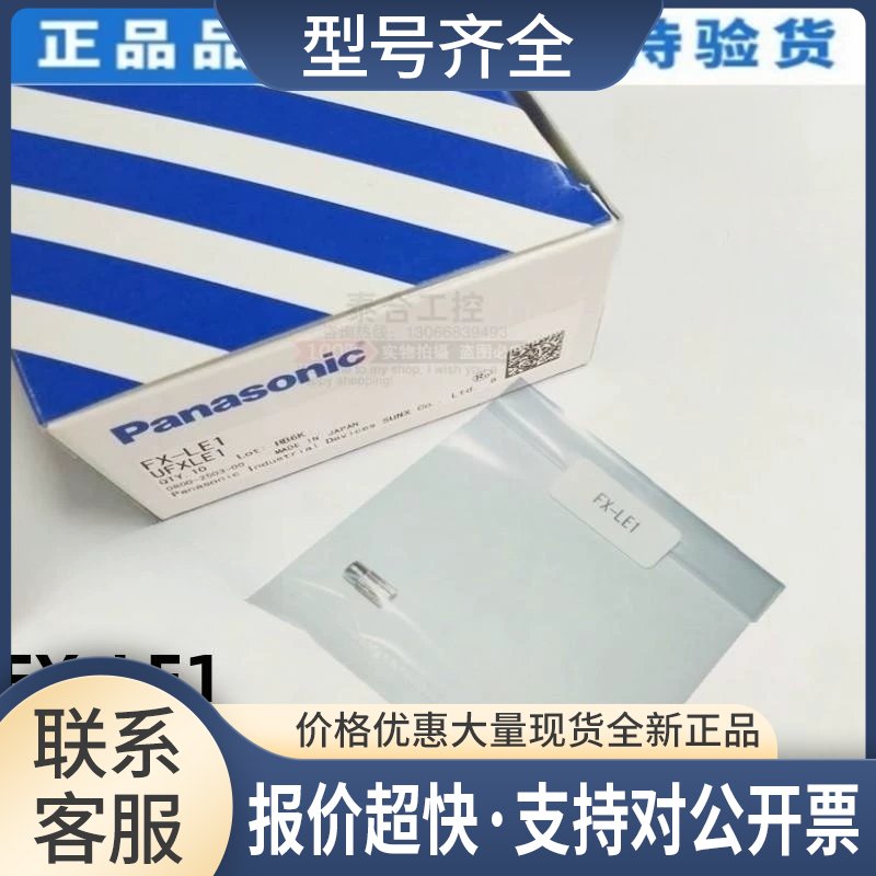 FX-LE1 M4透光型光纤透其它元器件