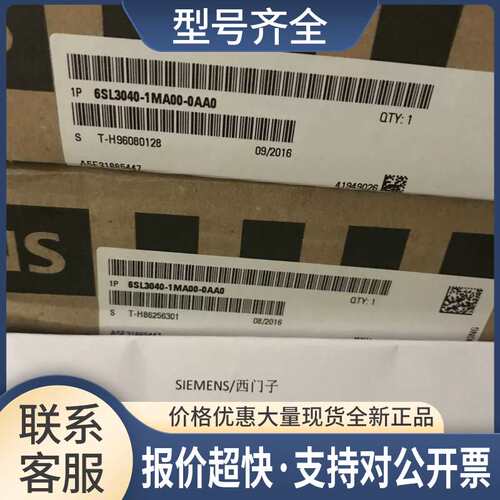 6SL3040-1MA00-0AA0S120变频器CU320-2DP控制单元议价