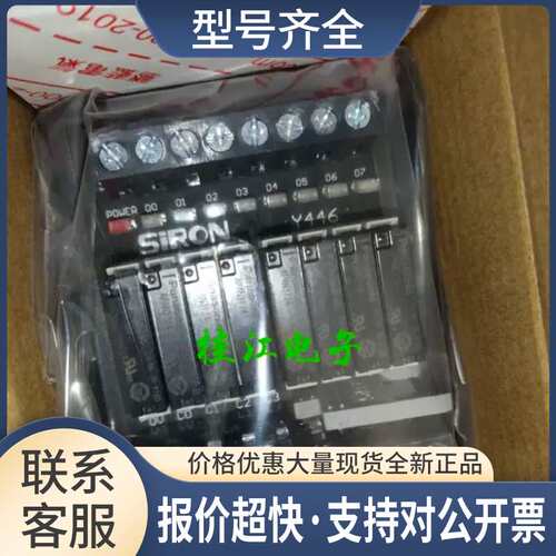 SiRON胜蓝8位继电器 Y446 模组24V议价