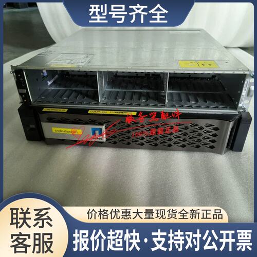盖111-01324 Netapp FAS2552/2554双电双控整机18G存储控制器议价