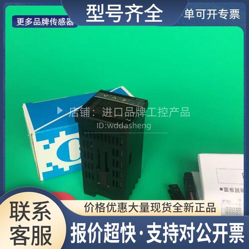 琦胜 P10-1018-000A 温控器 保证正品 CONCH 温控仪 P10议价