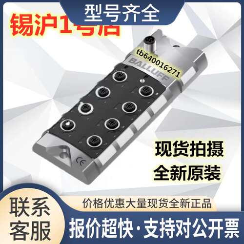 BNI EIP-302-105-Z015 BNI004F BNI EIP-104-105-Z015 004M议价