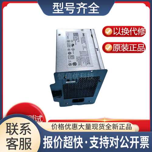T410 T3400电源N525E-00 H525E-00 YN637 YY922 M331J议价