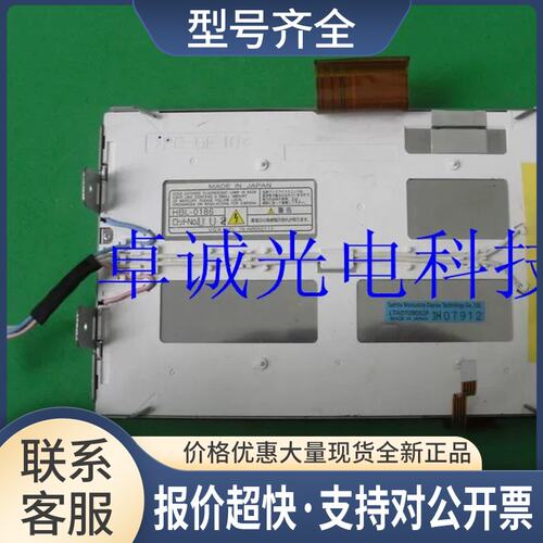 Lexus RX330 RX300 RX400H LTA070B052F 带触摸 液晶屏议价