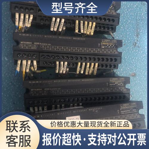 模块AJ65SBTB1-32D1、、、议价