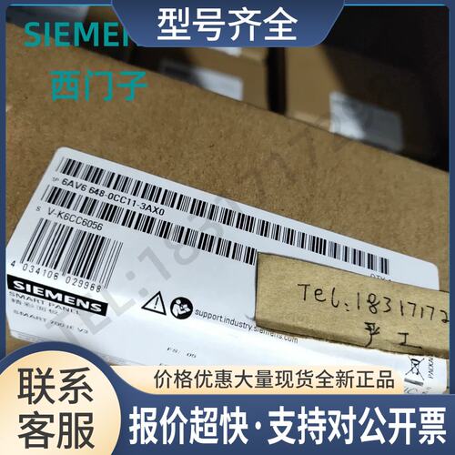 6AV6545-0BC15-2AX0TP170B触摸屏6AV6 545 6AV6545OBC152AXO议价