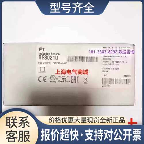 传感器 BES021U电感式接近开关BES Q40KFU-PSC20A-S04G议价