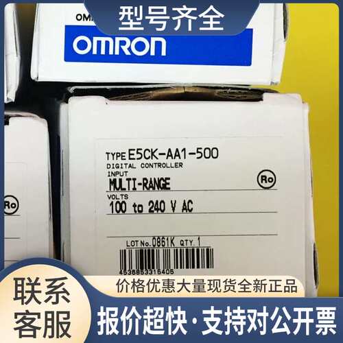 温控仪E5CK-AA1-500/QQ1B/QR1F E5CK-RR1/QR103/CR103/RR1B/RR1F