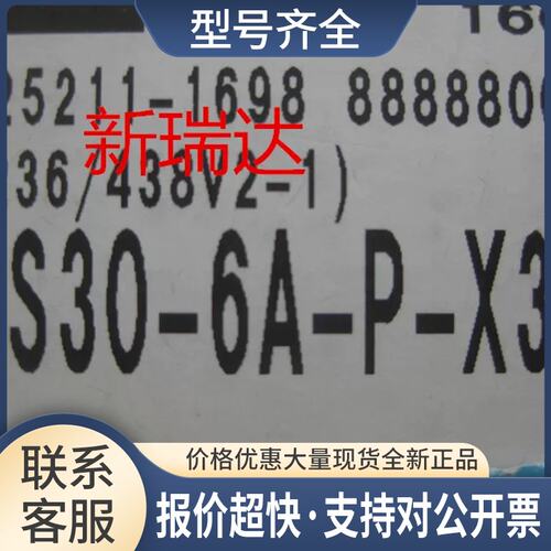 电磁阀配VCS30-6A-P-X36正品当天发货议价