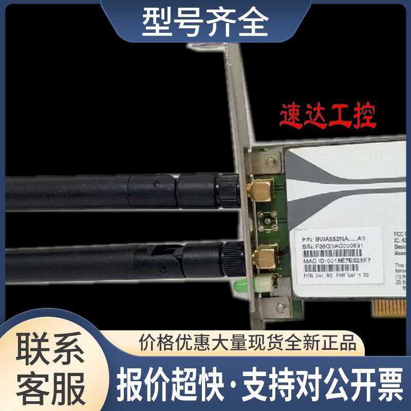 可议价D-Link DWA-552无线网卡F35G3AC000691实图议价