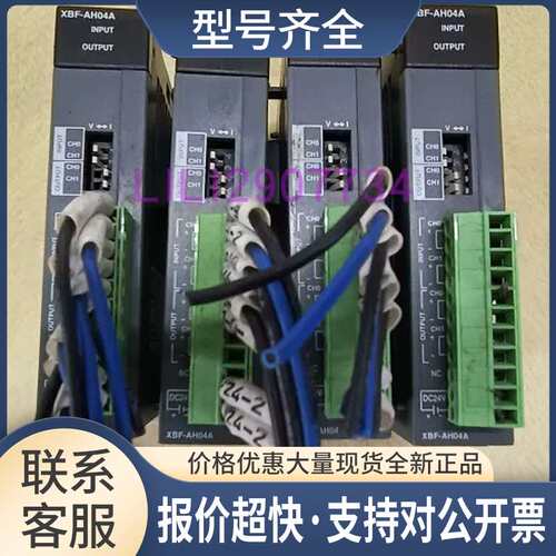 LS模块XBF-PD02A AD04A /08A DV/AH04A  包好议价
