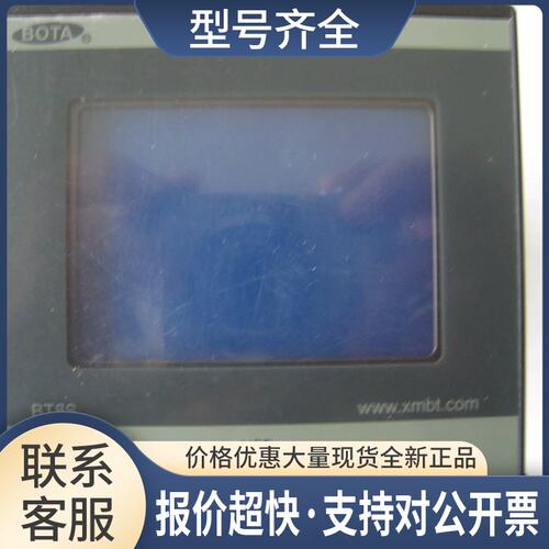 BT810A-W1-U温度无纸记录仪BT810A-32-W1-U议价