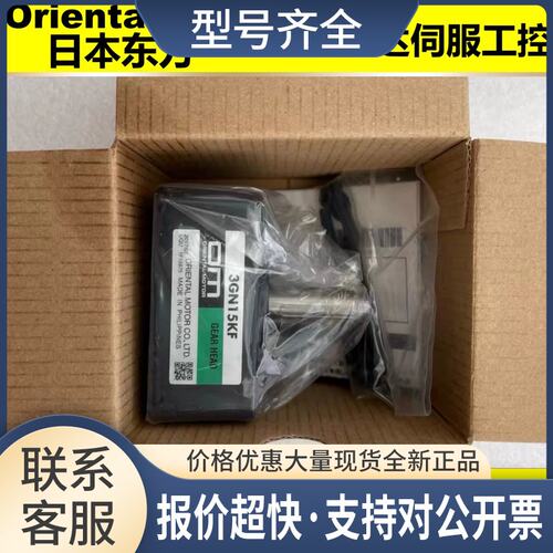 减速机OM 2GC3K 5GCH180KB 5GC36K 5GCH7.5KB 5GCH120KB议价