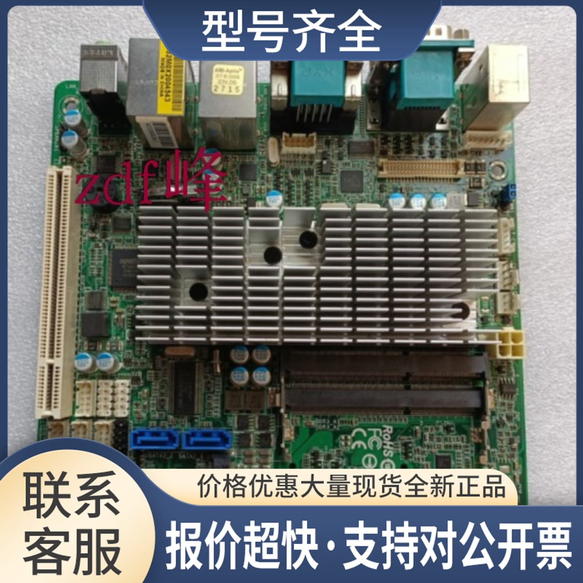 华擎科技 IMB-147D 集成D2550CPU台式电脑迷你小主板DDR3双网卡议
