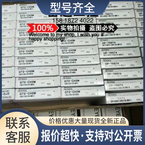 正品安装支架OP-76874议价