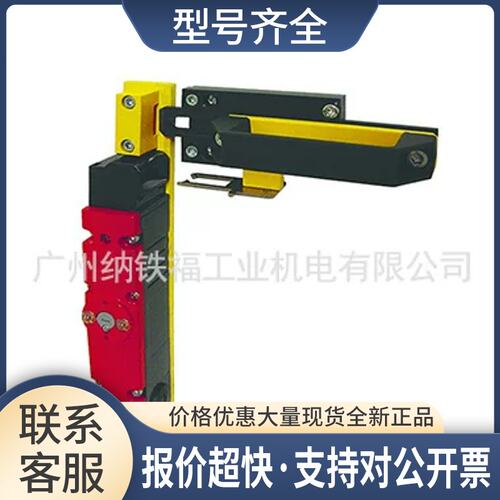 安士能EUCHNER正品安全开关 门栓 082991 BOLT TX-C 正品议价