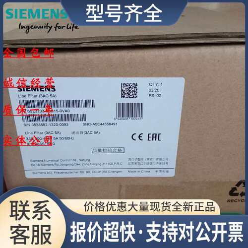 V90 C2进线滤波器6SL3203-0BB21/0BE15/22-8VA0/0VA0/2VA0议价